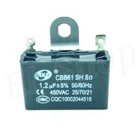 คาปาซิเตอร์ capacitor พัดลม (ขาเสียบ) 1.2uF 1.5uF 1.8uF 2uF 2.5uF 3uF 3.5uF 400V อะไหล่พัดลม แคปพัดลม***Order ขั้นต่ำ 3 ตัวขึ้นไป***