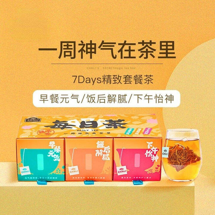 daily-tea-21-flavors-herbal-tea-products-for-men-amp-women-chinese-tea-leaves-products-loose-leaf-original