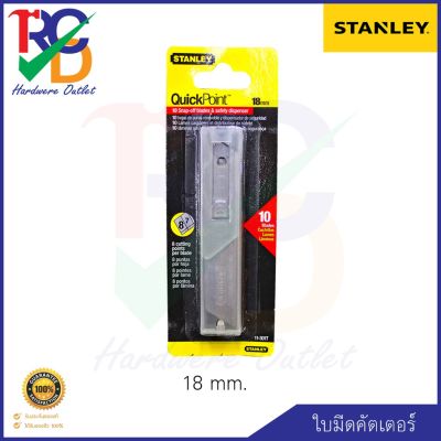 Stanley ใบมีดคัตเตอร์ Quick Point 18 mm. No.11-301T