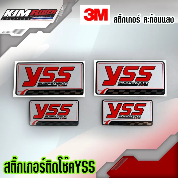 สติ๊กเกอร์ติดโช็คyss-สติ๊กเกอร์สะท้อนแสง-ตกแต่งรถ-3m-oracal-แท้-อะไหล่แต่ง-สติ๊กเกอร์แต่ง-สติ๊กเกอร์yss