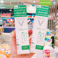 แท้? VICHY CAPITAL SOLEIL UV CLEAR 40 ml กันแดดเทคโนโลยีล่าสุด+ ลดปัญหาสิว* คุมผิวมัน**อยู่หมัด ??