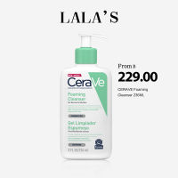 [Made in 2022] โฟมล้างหน้า Cerave Foaming Cleanser 236ml สบู่ล้างหน้า เจลล้างหน้า โฟรมล้างหน้า ครีมล้างหน้า โฟมล้างหน้าสิว โฟมล้างหน้าผญ คลีนเซอร์ สำหรับผิวธรรมดา-ผิวมัน เป็นสิวง่ายผิวหน้ากระจ่างใส เนียนนุ่ม หลังล้างหน้า ของแท้ 100%