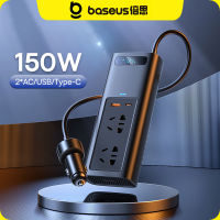 ฐานเครื่องแปลงกระแสไฟรถยนต์ DC 12V ไปยัง AC 200V-240V 50Hz ตัวแปลงอัตโนมัติ EU CN ซ็อกเก็ต150W สถานีจ่ายไฟ