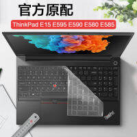 15.6นิ้ว2021 ThinkPad E15 11รุ่นแป้นพิมพ์แล็ปท็อป E595 E590ปุ่มฝาครอบกันฝุ่น E585ตัวป้องกันหน้าจอคอมพิวเตอร์ E580ตัวป้องกันหน้าจอนิรภัย