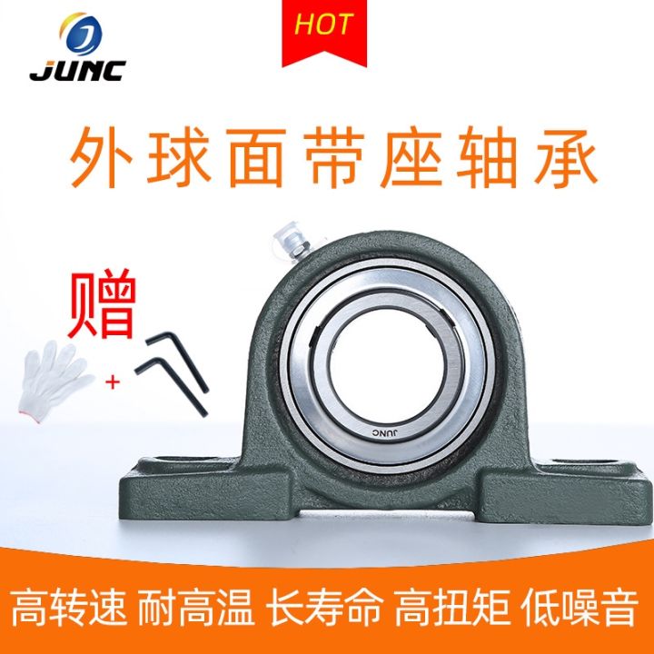 insert-ball-bearing-vertical-bearing-ucp213-bearing-maintenance-free-bearing-special-industrial-fan