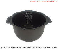 [นกกาเหว่า] หม้อด้านในสินค้าอย่างเป็นทางการสำหรับ CRP-N0681F / CRP-N0681FV หม้อหุงข้าว # หม้อหุงข้าวอุปกรณ์ประกอบอาหาร