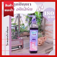 Achi Herb  อชิเฮิร์บ ออแกนิค แชมพูเร่งผมยาว สำหรับเด็ก และ ผู้ใหญ่ ใช้ได้ตั้งแต่แรกเกิด (1 ขวด)