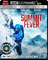 4K UHD หนังใหม่ เสียงไทยมาสเตอร์ Summit Fever ซัมมิท ฟีเวอร์ ไต่เย้ยนรก