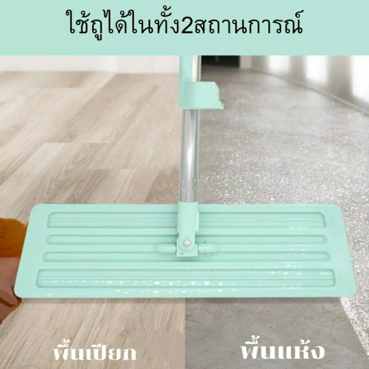 ไม้ถู-ไม้ถูพื้น-flat-mop-ไม้ม๊อบถูพื้น-ไม้ถูพื้นรีดน้ำ-lazy-mop-ม๊อบดันฝุ่น-ไม้ถูพื้นแบบรีดน้ำในตัว-หมุนได้360-ไม้ถูพื้นพร้อมที่รีดในตัว