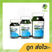 Vistra Salmon Fish Oil 1000 mg บำรุงสมอง ช่วยเสริมสร้างเซลล์สมอง มี 3 ขนาดให้เลือก 45 , 75 , 100 แคปซูล (1ขวด)