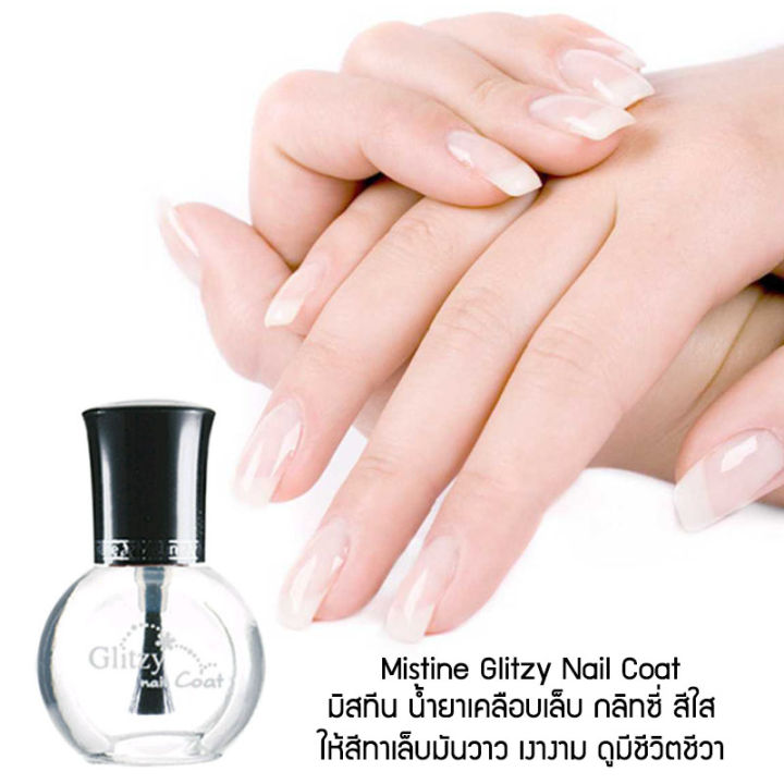 แพ็คคู่-มิสทีน-น้ำยาบำรุงเล็บ-mistine-glitzy-nail-coat-5-5-ml-เล็บ-น้ำยาเคลือบเล็บ-บำรุงเล็บ-เคลือบเล็บ-แต่งเล็บ-ใช้ได้ทั้ง-top-coat-และ-base-coat