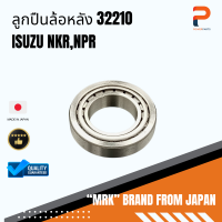 ลูกปืนล้อหน้า 32210 ISUZU NKR,NPR