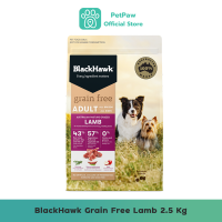 BlackHawk Grain Free Dog Food Lamb อาหารสุนัขโต ชนิดเม็ด