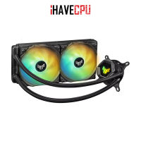 iHAVECPU LIQUID COOLER (ชุดน้ำปิด) ASUS TUF GAMING LC 240 ARGB