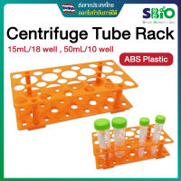 Centrifuge Tube Racks ที่วางหลอดเซนติฟิวก์ หลอดทดลอง ขนาด 15mlx18ช่อง 50mlx10ช่อง