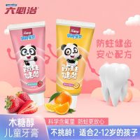 Liubizhi childrens anti-moth toothpaste fruit flavor 2-12 years old middle-aged and older tooth-changing teeth rotten black with toothbrush