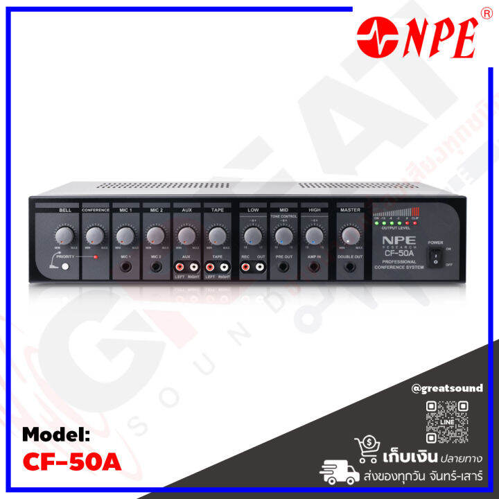 npe-cf-50a-เครื่องควบคุมชุดประชุม-พร้อม-เครื่องขยายเสียงกำลังขับ-50-วัตต์-พร้อมควบคุมชุดไมค์ประชุม-สินค้าใหม่แกะกล่อง-100