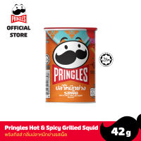 PRINGLES HOT &amp; SPICY GRILLED SQUID 42 G พริงเกิลส์ มันฝรั่งทอดกรอบ รสปลาหมึกย่างรสเผ็ด ขนาด 42 กรัม ขนมทานเล่น ของว่าง