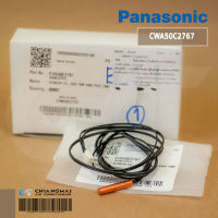 CWA50C2767 เซ็นเซอร์แอร์ Panasonic เซ็นเซอร์แอร์พานาโซนิค (เซ็นเซอร์คอยล์ร้อน) SENSOR CO-AIR TMP AND PIPE TMP