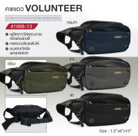 กระเป๋าคาดเอว VOLUNTEER#1698-13(KO330)