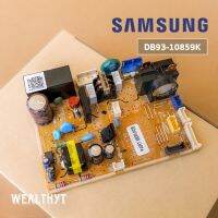 แผงวงจรแอร์ Samsung DB93-10859K แผงบอร์ดแอร์ซัมซุง แผงบอร์ดคอยล์เย็น อะไหล่แอร์ ของแท้ศูนย์