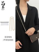 suitable for lv Doudou wallet reform Messenger armpit bag chain transparent liner Messenger chain single buy shoulder strap accessories