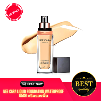 Nee Cara Waterproof Ultra Cover Liquid Foundation 30g นี คาร่า วอเทอร์พรูฟ ลิควิด ฟาวเดชั่น รองพื้นกันน้ำ N589