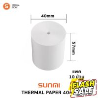 Sunmi TH Thermal paper 40mm กระดาษความร้อน กระดาษใบเสร็จ ขนาด 57x40mm 65gsm แพค 10 ม้วน #สติ๊กเกอร์ความร้อน #กระดาษสติ๊กเกอร์ความร้อน   #กระดาษความร้อน  #ใบปะหน้า #กระดาษใบเสร็จ