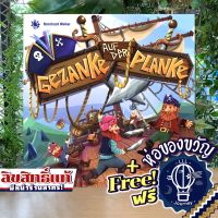 [Pre-Order] Gezanke auf der Planke (Bickering on the Plank) [บอร์ดเกม Boardgame]