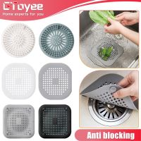 Bathroom Shower Hair Filter Kitchen Sink Plug Tank Filter Silicone Drain Hair Catcher Bathtub Strainer Sewer Bathroom Accessory Dishracks Sink accesso