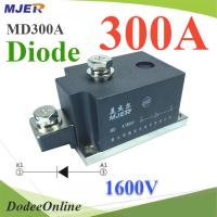 MD ไดโอดกันไฟย้อน DC 300A 1600V เพื่อให้กระแสไฟ ไหลทางเดียว รุ่น MJER-MD300A