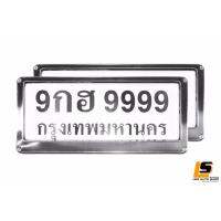 Hot Sale LEOMAX (ออกใบกำกับภาษีได้) ป้ายสเตนเลส ผืนผ้า-หลังเหล็ก ราคาสุดคุ้ม กรอบ ป้าย ทะเบียน กรอบ ป้าย ทะเบียน มอเตอร์ไซค์ กรอบ ป้าย ทะเบียน รถยนต์ กรอบ ป้าย ทะเบียน ไท เท