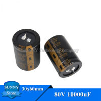 ตัวเก็บประจุ80V 10000UF 30X60Mm,ตัวเก็บประจุตัวกรองเสียงเครื่องขยายเสียง10000UF 80V จำนวน2ชิ้น