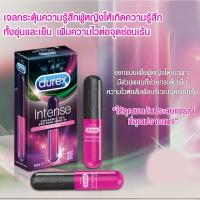 ดูเร็กซ์ อินเทนส์ ออกัสมิค เจล 10 มล. Durex Intense Orgasmic Gel (ไม่ระบุชื่อสินค้าหน้ากล่อง)