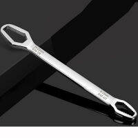 Fds 8mm-22mm Self-Tightening Double End Multi functional Universal Cr Vandium Wrench