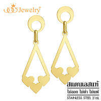 555jewelry ต่างหูสแตนเลสสตีลแท้ ดีไซน์แฟชั่นสวยงาม ลายหัวใจ รุ่น MNC-ER1350 (ER74)