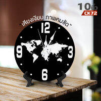 นาฬิกาแขวนผนัง 10นิ้ว wall clock นาฬิกา 3D เลขชัดเรียบง่ายทันสมัยทรงกลม เข็มเดินเรียบ เสียงเงียบ ประหยัดถ่าน ระบบ QUARTนาฬิกาติดผนัง