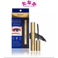 BROWIT My Everyday Mascara มาสคาร่าสูตรกันน้ำ มาพร้อมแปรงหวีดีไซน์พิเศษ