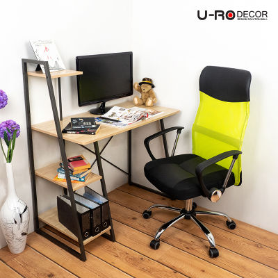 U-RO DECOR ชุดโต๊ะอเนกประสงค์ รุ่น INTERN(อินเทิร์น) สีโอ๊ค+HIRO (ฮิโร่) เก้าอี้สำนักงาน โต๊ะ โต๊ะทำงาน ชุดโต๊ะทำงาน โต๊ะคอมฯ เก้าอี้ เก้าอี้ทำงาน