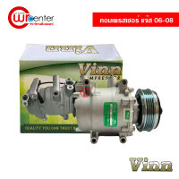 คอมแอร์ ฮอนด้า แจ๊ส 06-08 VINN คอมเพรสเซอร์ คอมแอร์รถยนต์ Compressor Honda Jazz 06-08