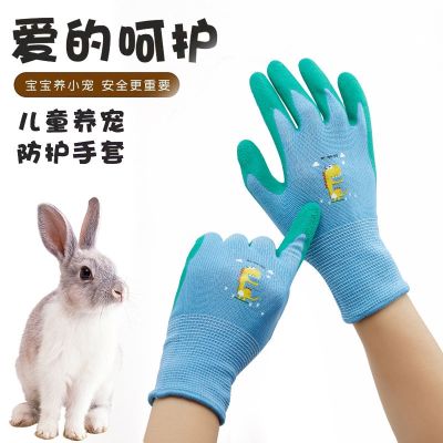 High-end Original Childrens anti-bite gloves thickened safety baby gloves catch hamsters touch rabbits to feed animals childrens pet gloves