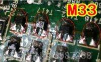 5Pcs mark M33 car fuel injection transmitting signal patch small transistor for Lexus