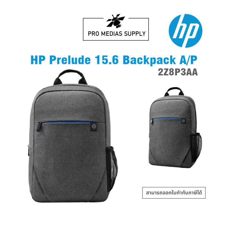 hp-prelude-15-6-inch-backpack-2z8p3aa