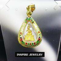 INSPIRE JEWELRY    จี้พระหลวงพ่อโสธร กรอบทองตอกลายลงยา size S= 1.5x2cm งานแบบร้านทอง งานจิวเวลลี่ ฟรีเชือกถักเงื่อนปรับไซด์ได้