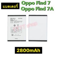 แบตเตอรี่ แท้ สำหรับ OPPO Find 7 / Find 7a / X9007 X9000 X9006 X9077 X9070 BLP569 2800mAh ประกันนาน 3 เดือน