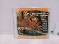 1 CD MUSIC ซีดีเพลงสากลS-BAN BEST SELECTION GOLDEN RADIO DAYS   (L2A170)