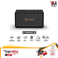 Marshall ลำโพงบลูทูธ Stanmore III - Black