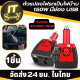 ปลั๊กแปลงไฟรถเป็นไฟบ้าน 150W มีช่อง USB ตัวแปลงไฟรถเป็นไฟบ้าน Power Inverter (สีแดง/ดำ) White label car Inverter 150W AC 220W ที่แปลงไฟรถเป็นไฟบ้าน Car Inverter