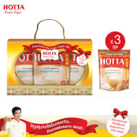 HOTTA s Gift Set ชุดของขวัญ เครื่องดื่มสุขภาพ น้ำขิงฮอทต้า ขิงเข้มข้นผสมหญ้าหวานสกัด