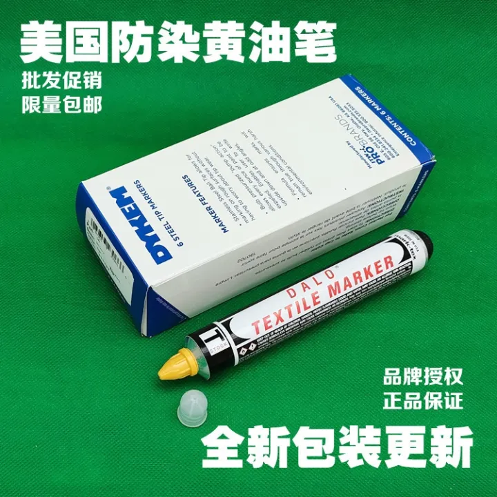 U.S. imports DYKEM DALO butter pen high temperature antibleaching